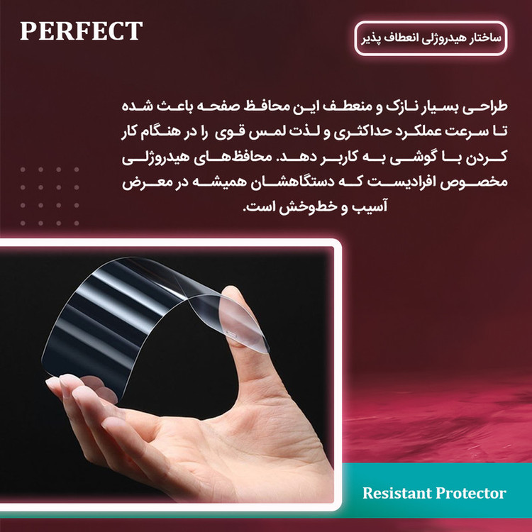 محافظ صفحه نمایش شفاف پرفکت مدل Tough مناسب برای گوشی موبایل شیائومی Redmi Note 14 Pro Plus 5G به همراه محافظ پشت گوشی