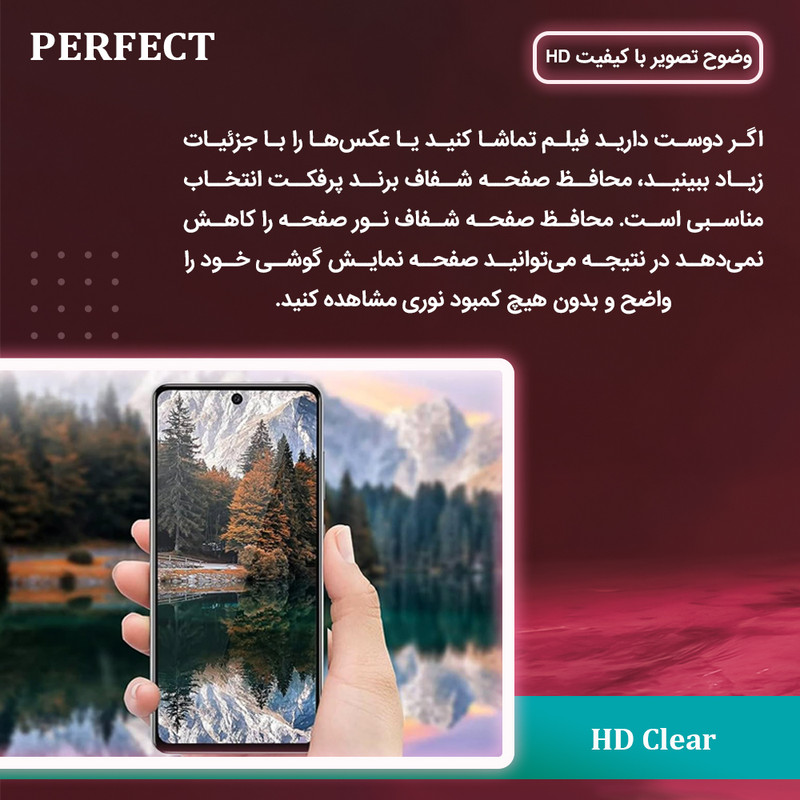محافظ صفحه نمایش شفاف پرفکت مدل Tough مناسب برای گوشی موبایل شیائومی Redmi Note 14 Pro Plus 5G به همراه محافظ پشت گوشی
