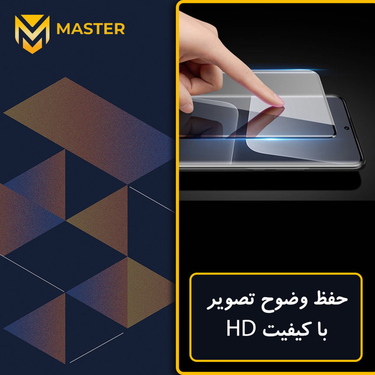 محافظ صفحه نمایش شفاف مستر مدل Resistant مناسب برای گوشی موبایل شیائومی Redmi Note 14 Pro Plus 5G به همراه محافظ پشت گوشی
