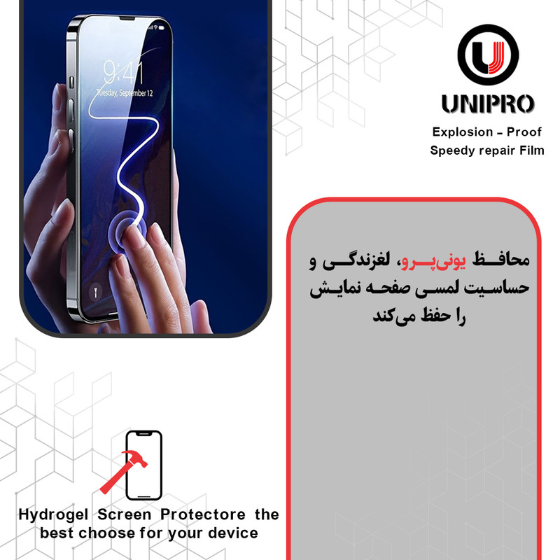 محافظ صفحه نمایش شفاف یونی پرو مدل Explosion Proof مناسب برای گوشی موبایل شیائومی Redmi Note 14 Pro Plus 5G به همراه محافظ پشت گوشی