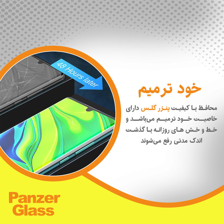 محافظ صفحه نمایش شفاف پنزر گلس مدل Resistant مناسب برای گوشی موبایل شیائومی Redmi Note 14 Pro Plus 5G به همراه محافظ پشت گوشی