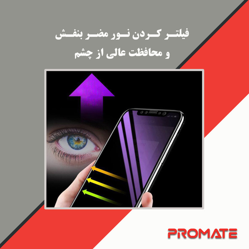 محافظ صفحه نمایش ضد اشعه بنفش پرومیت مدل Resistant مناسب برای گوشی موبایل شیائومی Redmi Note 13 Pro Plus