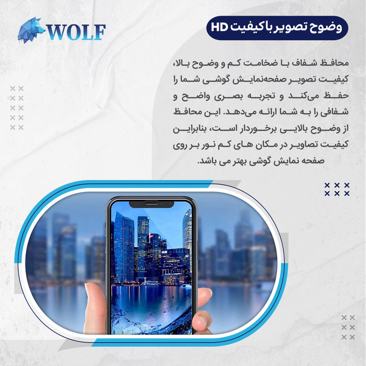 محافظ صفحه نمایش شفاف ولف مدل Tough مناسب برای گوشی موبایل شیائومی Redmi Note 14 Pro Plus 5G به همراه محافظ پشت گوشی