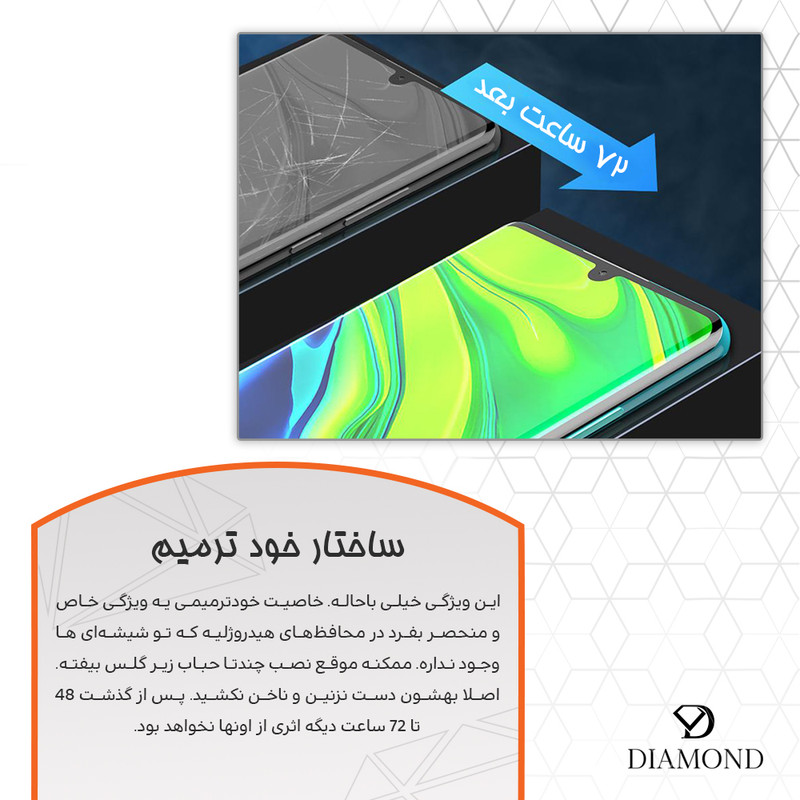 محافظ صفحه نمایش مات دیاموند مدل Tough مناسب برای گوشی موبایل شیائومی Redmi Note 14 Pro Plus 5G به همراه محافظ پشت گوشی