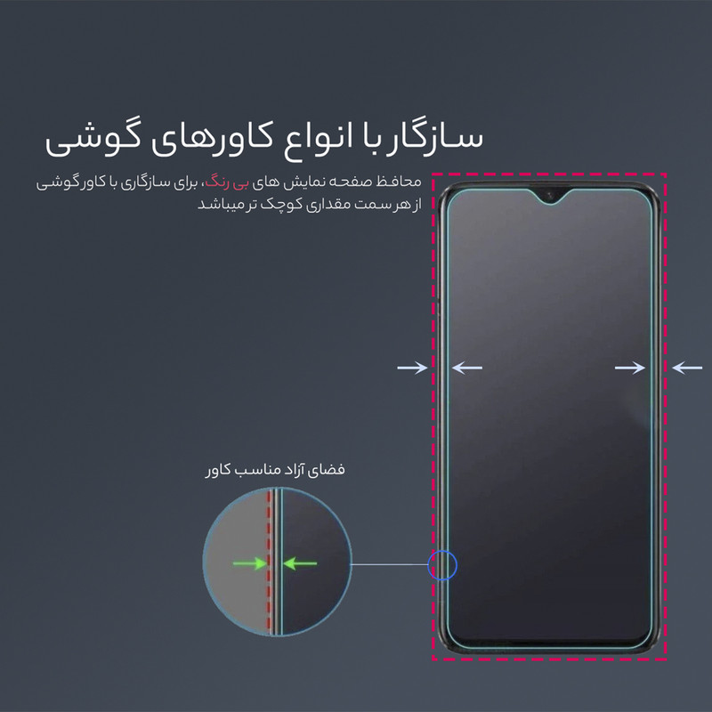 محافظ صفحه نمایش آتوچبو مدل Shiny مناسب برای گوشی موبایل شیائومی Redmi Note 11 Pro Plus 5G