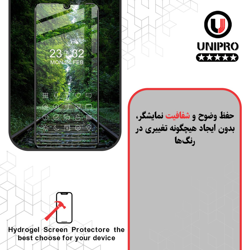 محافظ صفحه نمایش شفاف یونی پرو مدل 5 Star مناسب برای گوشی موبایل شیائومی Redmi Note 14 Pro Plus 5G به همراه محافظ پشت گوشی