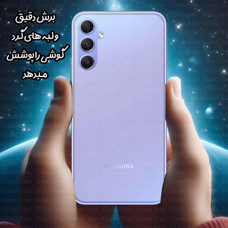 محافظ پشت گوشی گلس استار مدل TPBG30 مناسب برای گوشی موبایل شیائومی Redmi Note 14