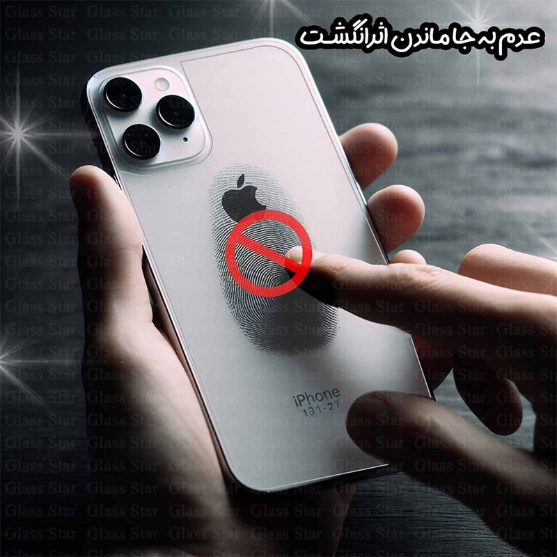 محافظ پشت گوشی گلس استار مدل TPBG30 مناسب برای گوشی موبایل شیائومی Redmi Note 14