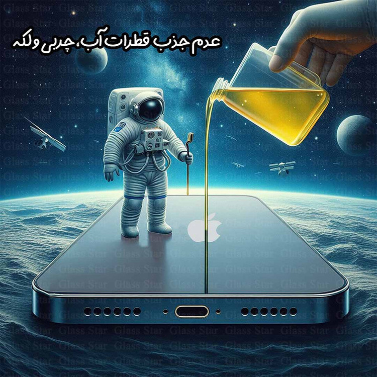 محافظ پشت گوشی گلس استار مدل TPBG30 مناسب برای گوشی موبایل شیائومی Redmi Note 14
