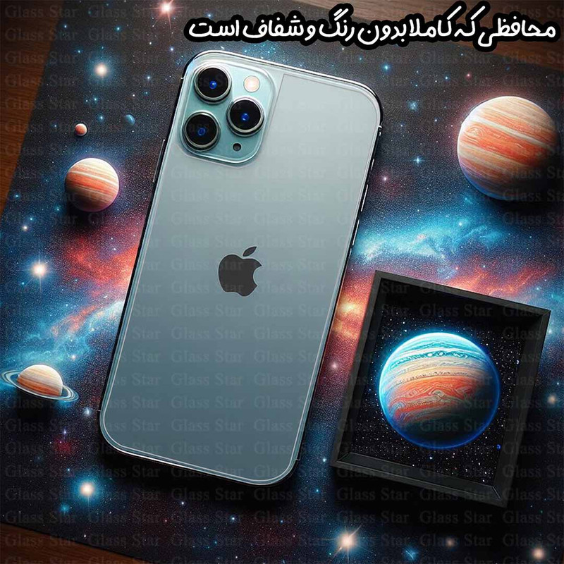 محافظ پشت گوشی گلس استار مدل TPBG30 مناسب برای گوشی موبایل شیائومی Redmi Note 14
