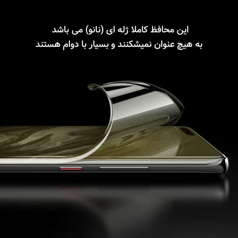 محافظ صفحه نمایش مات راک اسپیس مدل Resistant مناسب برای گوشی موبایل شیائومی Redmi Note 14 Pro Plus 5G