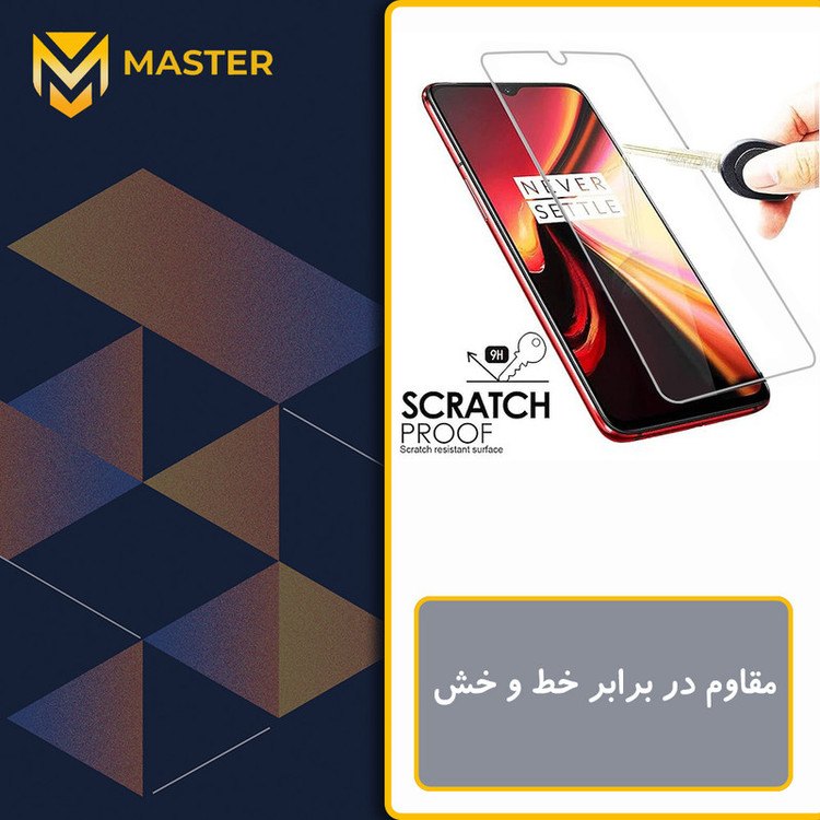 محافظ صفحه نمایش آنتی بلو مستر مدل Eye Care مناسب برای گوشی موبایل شیائومی Redmi Note 14 Pro Plus 5G