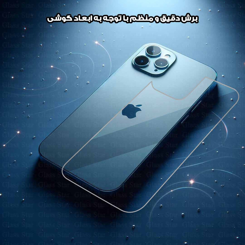 محافظ پشت گوشی گلس استار مدل GFNMB20 مناسب برای گوشی موبایل Redmi Note 14 Pro plus 5G