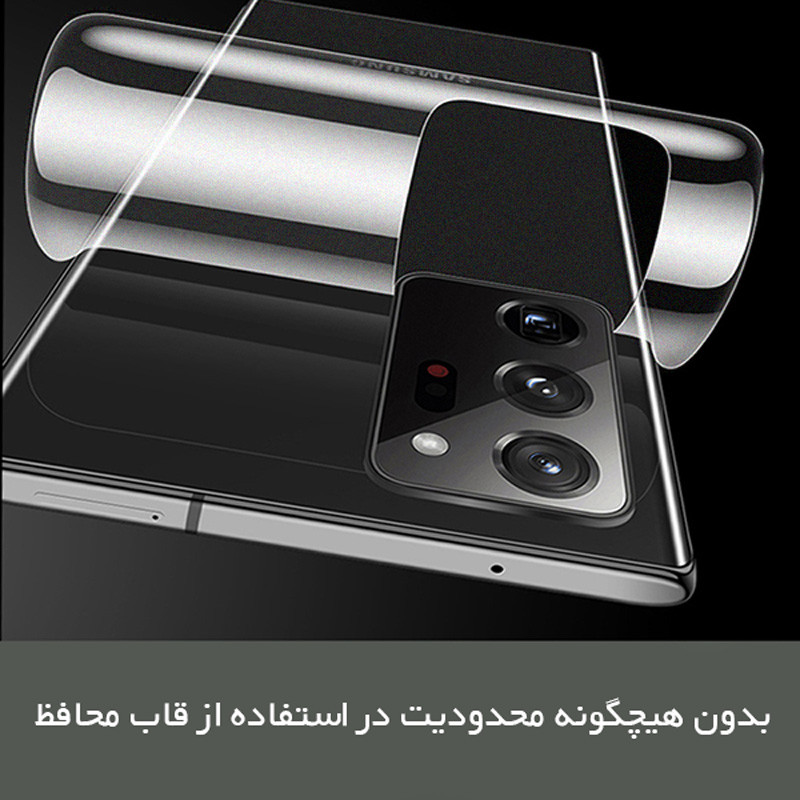 محافظ صفحه نمایش مات راک اسپیس مدل Resistant مناسب برای گوشی موبایل شیائومی Redmi Note 14 Pro Plus 5G به همراه محافظ پشت گوشی