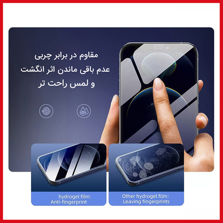 محافظ صفحه نمایش حریم شخصی ریمکس مدل Resistant مناسب برای گوشی موبایل شیائومی Redmi Note 14 Pro Plus 5G