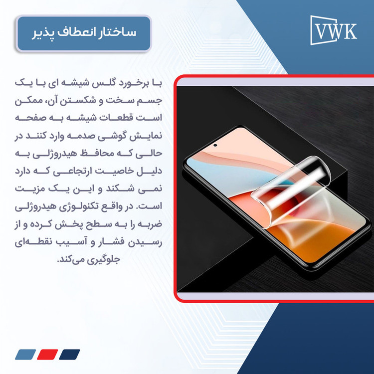 محافظ صفحه نمایش شفاف وی دبلیو کی مدل Tough مناسب برای گوشی موبایل شیائومی Redmi Note 14 Pro 4G به همراه محافظ پشت گوشی