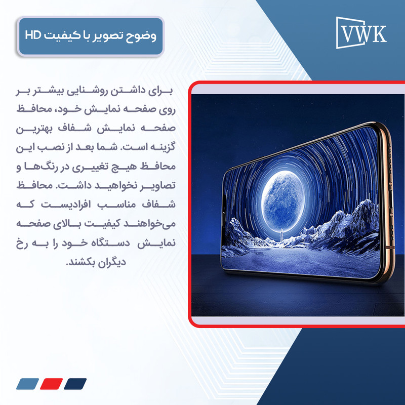 محافظ صفحه نمایش شفاف وی دبلیو کی مدل Tough مناسب برای گوشی موبایل شیائومی Redmi Note 14 Pro 4G به همراه محافظ پشت گوشی