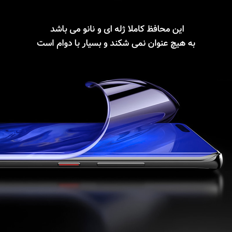 محافظ صفحه نمایش ضد اشعه آبی راک اسپیس مدل Eye Care مناسب برای گوشی موبایل شیائومی Redmi Note 14 Pro Plus 5G