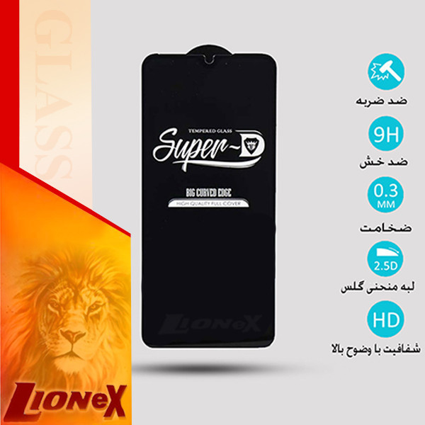 محافظ صفحه نمایش لایونکس مدل SUPLI مناسب برای گوشی موبایل شیائومی Redmi Note 11 Pro Plus