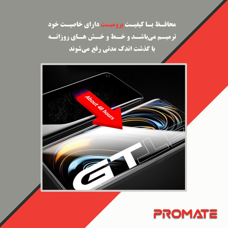 محافظ صفحه نمایش حریم شخصی پرومیت مدل Resistant مناسب برای گوشی موبایل شیائومی Redmi Note 14 Pro Plus 5G