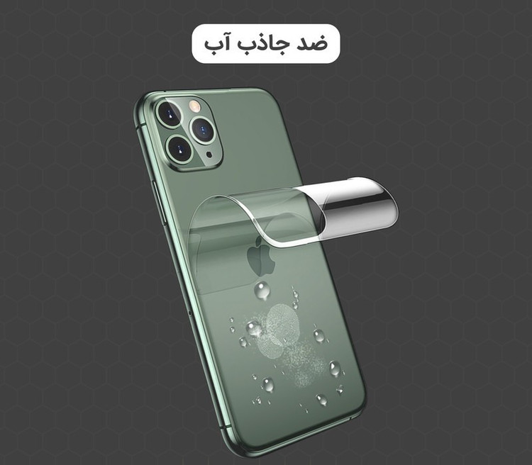 محافظ صفحه نمایش مولتی نانو مدل X-SFT مناسب برای گوشی موبایل نوا 11i به همراه محافظ پشت