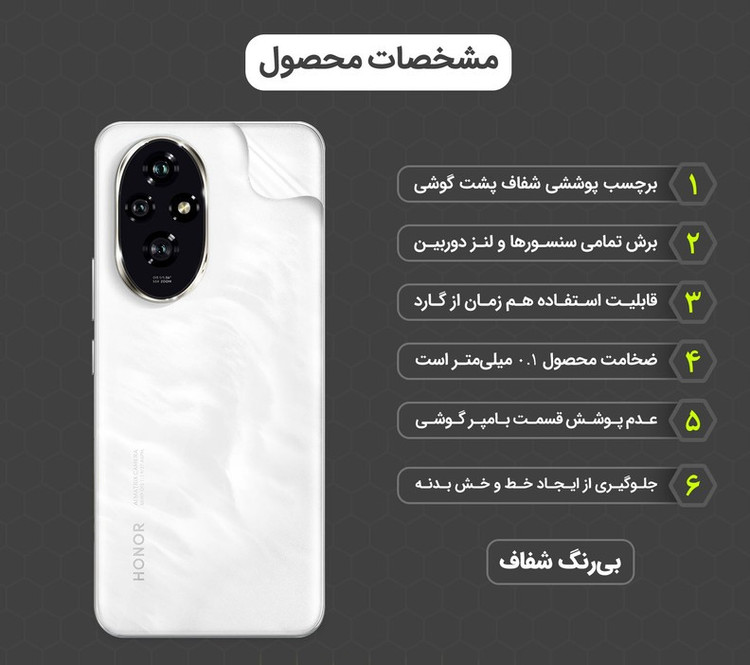 محافظ پشت گوشی D`HARDمدل TPU مناسب برای گوشی موبایل شیائومی Redmi Note 13 4G