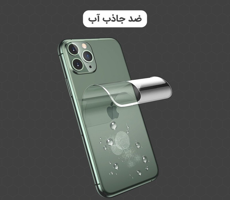 محافظ صفحه نمایش حریم شخصی D`HARDمدل HydroGel مناسب برای گوشی موبایل سامسونگ Galaxy S20 Plus