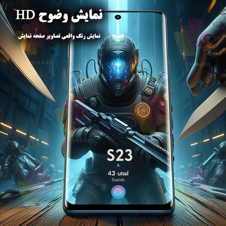 محافظ صفحه نمایش گوشی شهر گلس مدل UVS20 مناسب برای گوشی موبایل داریا Bond 5G