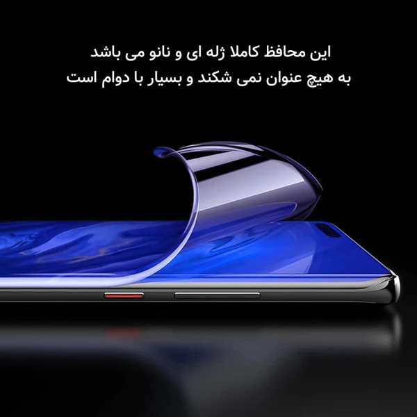 محافظ صفحه نمایش شفاف راک اسپیس D`HARD مدل HyGEL مناسب برای گوشی موبایل سونی Xperia 1 V