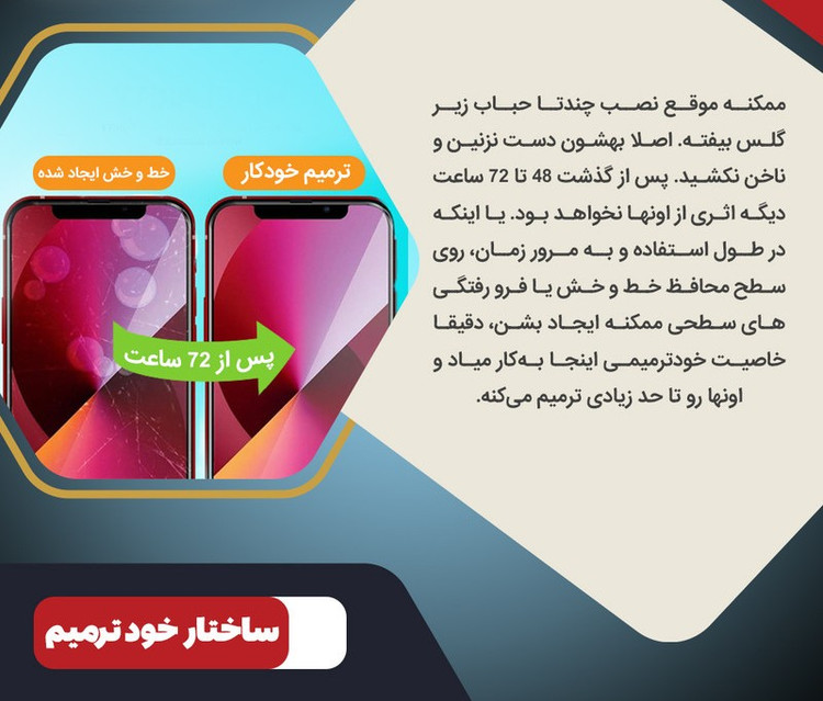 محافظ صفحه نمایش شفاف تکنوD`HARD مدل Resistant مناسب برای گوشی موبایل آنر X9c به همراه محافظ پشت گوشی