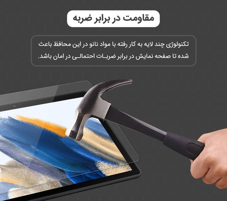 محافظ صفحه نمایش ضد اشعه آبی تکنوD`HARD مدل Resistant مناسب برای تبلت شیائومی Pad 6S Pro 12.4