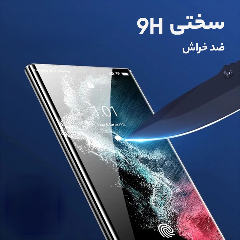 گلس شیائومی Redmi Note 15 Pro Plus 5G فول چسب
