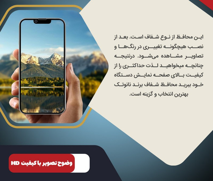 محافظ صفحه نمایش شفاف گلسD`HARD Resistant مناسب برای گوشی موبایل شیائومی Redmi Note 15 Pro 4G به همراه محافظ پشت گوشی موبایل
