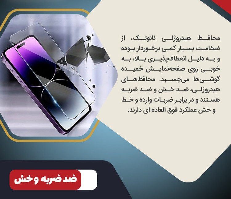 محافظ صفحه نمایش مات گلسD`HARD مدل Resistant مناسب برای گوشی موبایل شیائومی Redmi Note 15 4G به همراه محافظ پشت گوشی موبایل