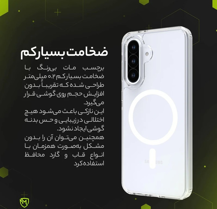 محافظ پشت گوشی مولتی نانوD`HARD مدل X-F1T مناسب برای گوشی موبایل شیائومی Poco X7 Pro