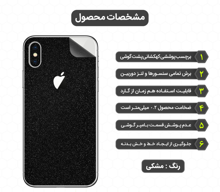 برچسب پوششی مولتی نانوD`HARD مدل X-F1G مناسب برای گوشی موبایل اپل iPhone 10S
