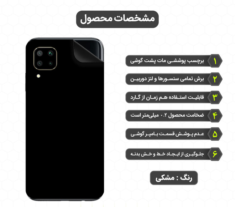 برچسب پوششی مولتی نانوD`HARD مدل X-F1M مناسب برای گوشی موبایل هوآوی Nova 7i