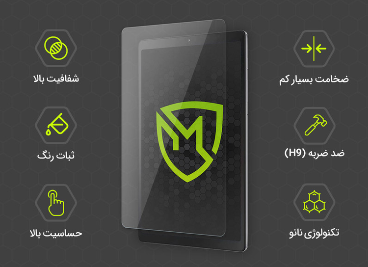 محافظ صفحه نمایش مولتی نانوKUSA مدل X-S2N مناسب برای تبلت سامسونگ Galaxy Tab S6 / T860 / T865