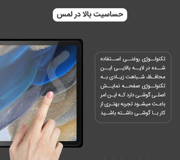 محافظ صفحه نمایش مات تکنوD`HARD مدل HyMTT مناسب برای تبلت لنوو TAB M10 TB-X505L