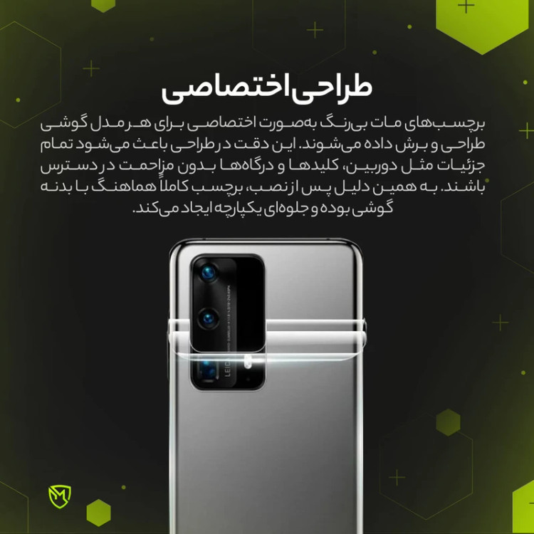 محافظ پشت گوشی جی اف مدل Diamond مناسب برای گوشی موبایل شیائومی Note 10S