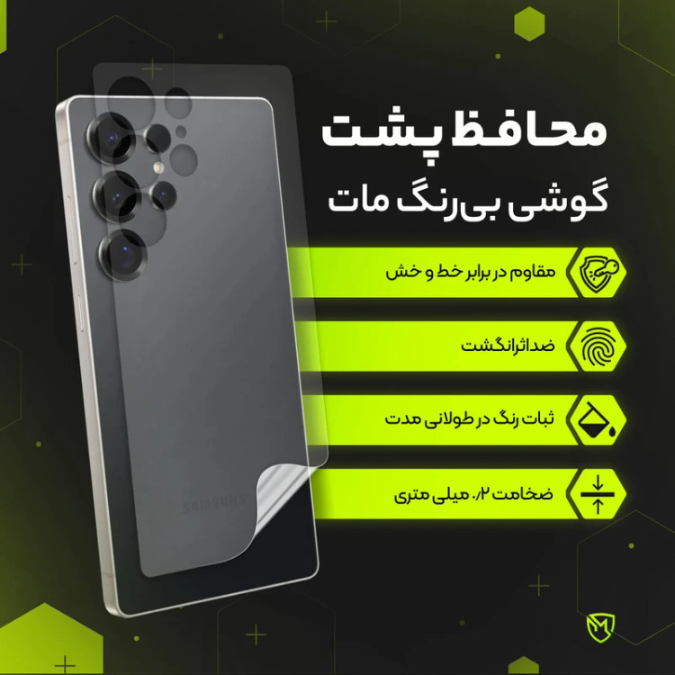 محافظ پشت گوشی جی اف مدل Diamond مناسب برای گوشی موبایل شیائومی Note 10S