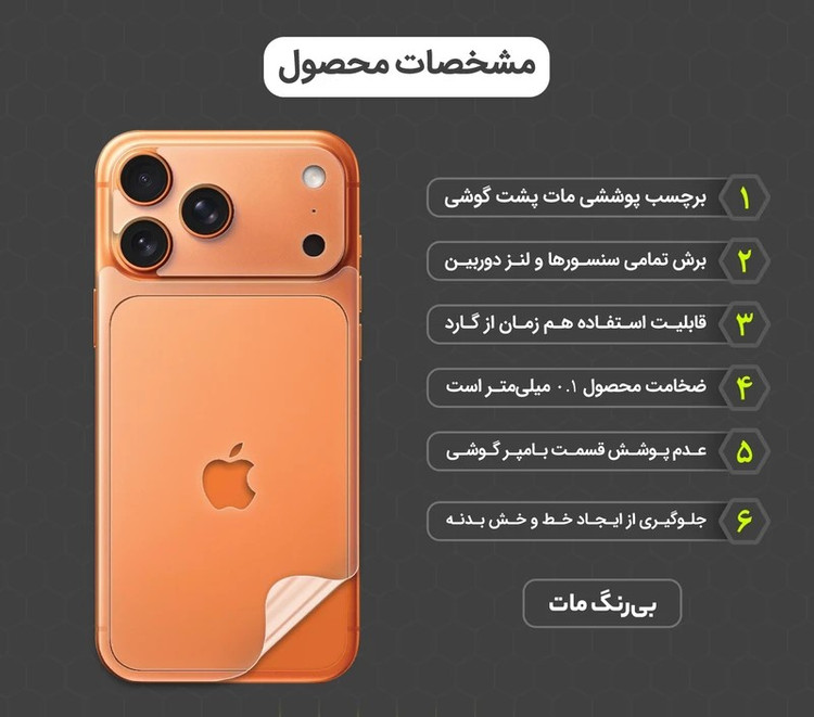 محافظ پشت گوشی جی اف مدل Diamond مناسب برای گوشی موبایل شیائومی Note 10S