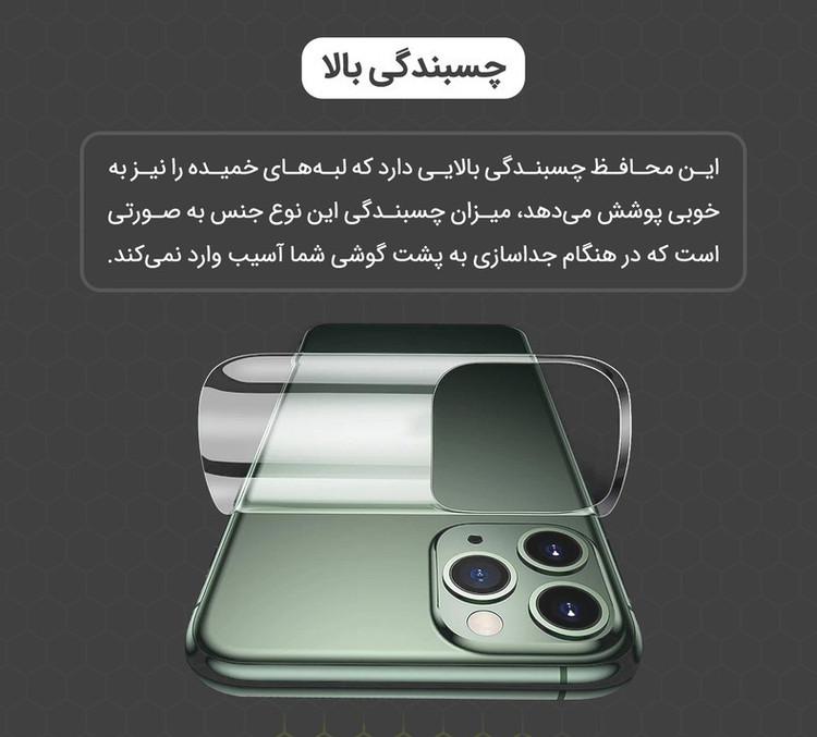 محافظ پشت گوشی جی اف مدل Diamond مناسب برای گوشی موبایل شیائومی Note 10S