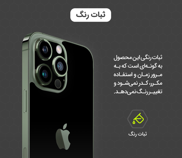 برچسب پوششی مولتی نانو D`HARDطرح مات مدل X-F1M مناسب برای گوشی موبایل ریلمی C75