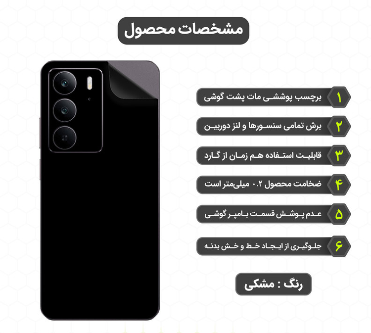 برچسب پوششی مولتی نانو D`HARDطرح مات مدل X-F1M مناسب برای گوشی موبایل ریلمی C75