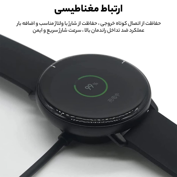 کابل شارژ راینو مدل R-Charge مناسب برای ساعت هوشمند میبرو X1 / A1