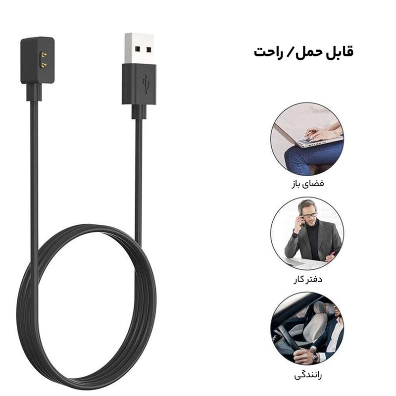 کابل شارژ راینو مدل R-Charge مناسب برای ساعت هوشمند شیائومی Mi Band 8 / Mi 8 Pro