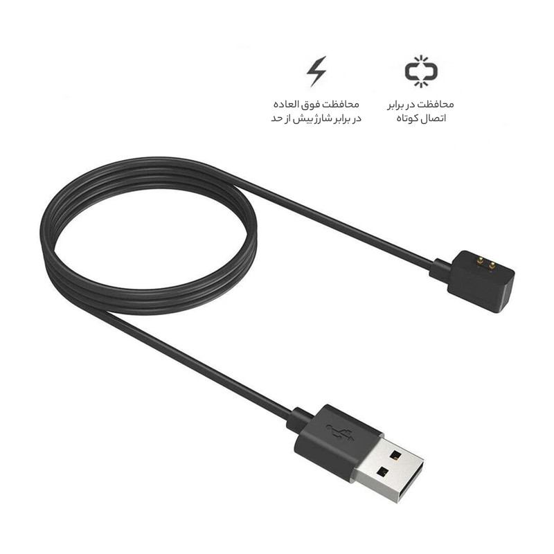 کابل شارژ راینو مدل R-Charge مناسب برای ساعت هوشمند شیائومی Mi Band 8 / Mi 8 Pro