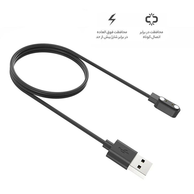 کابل شارژ راینو مدل R-Chatge مناسب برای ساعت هوشمند میبرو لایت 2