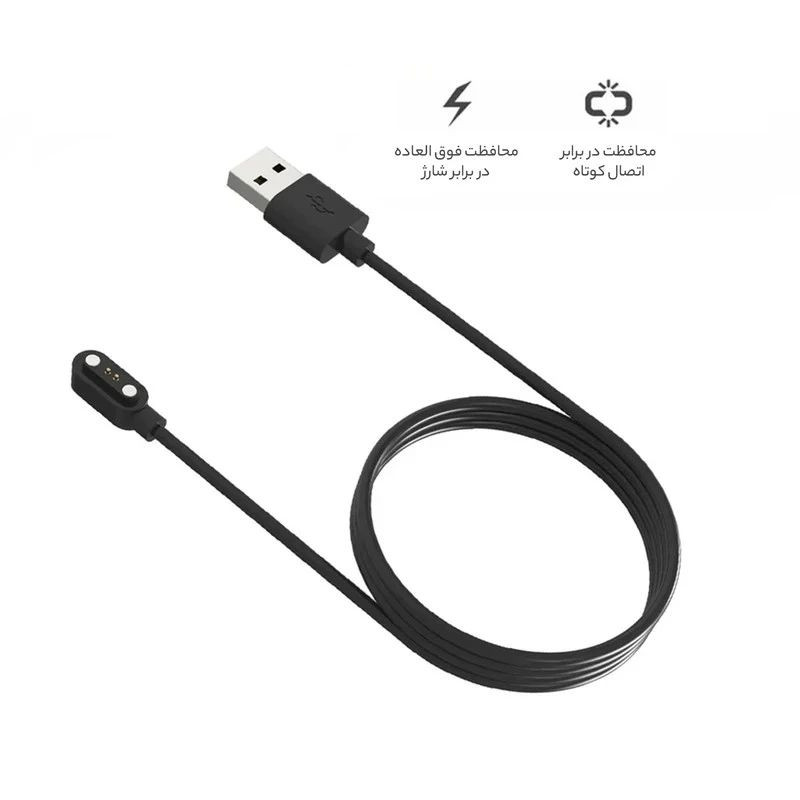 کابل شارژ کروکودیل مدل C-CH مناسب برای ساعت هوشمند گلوریمی GS1 Pro